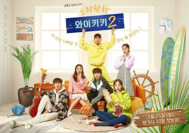 Eulachacha Waikiki 2 2019 COMPLETE Episodes