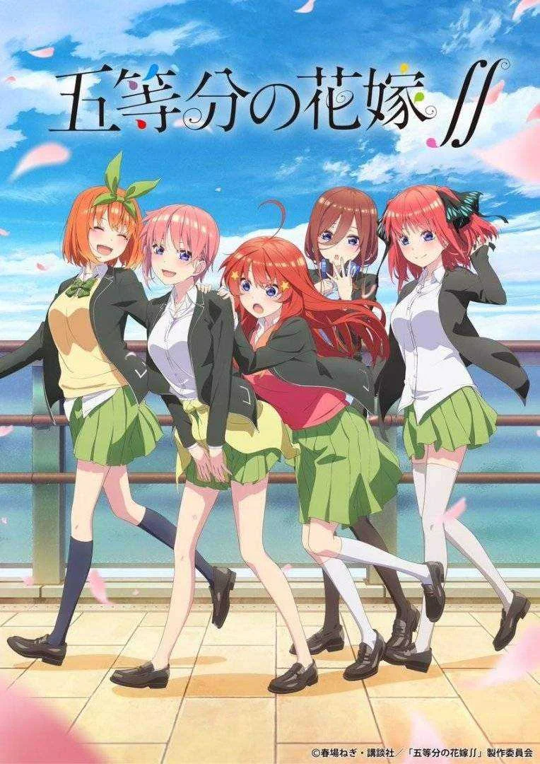 [COMPLETE]5-toubun no Hanayome (1 Click download)