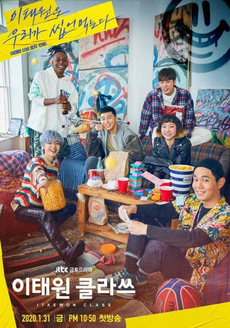 Itaewon Class (2020 - KDRAMA)