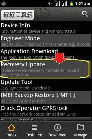 2. click on recovery update.webp