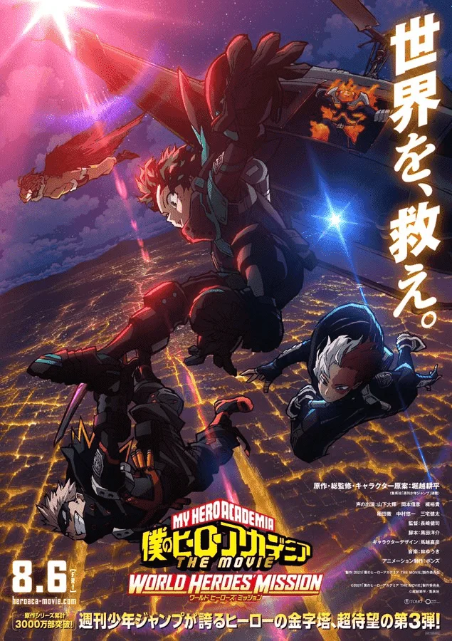 Boku no Hero Academia: World Heroes' Mission Opens in Japan on August 6