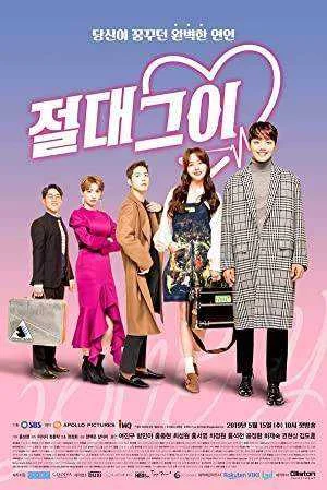 My Absolute Boyfriend Season 1 Complete NF WEB-DL 480p & 720p