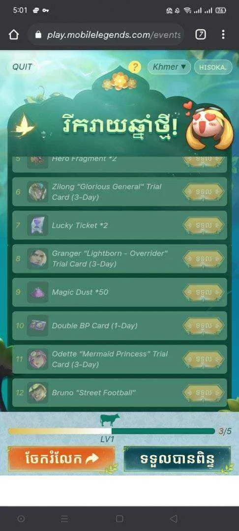 Screenshot_2021-04-02-17-01-03-81.jpg