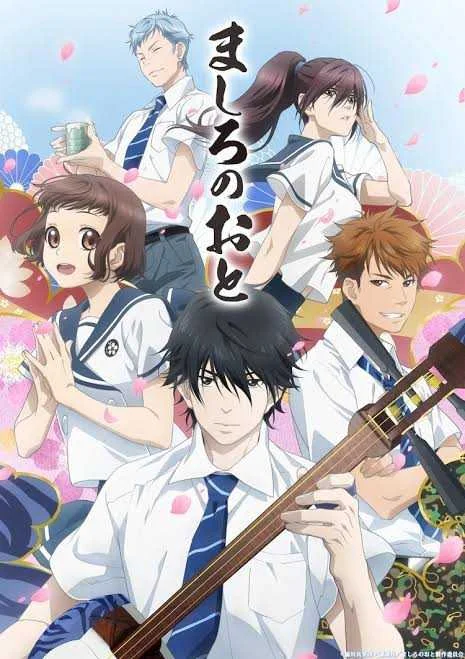 Mashiro No Oto COMPLETE Episodes