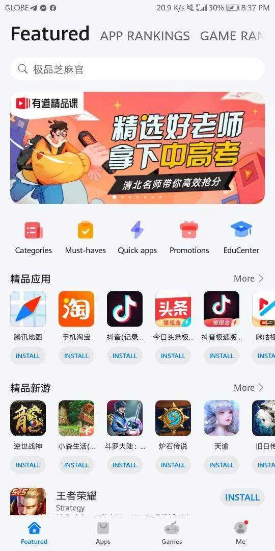 Screenshot_20210403-203703.jpg