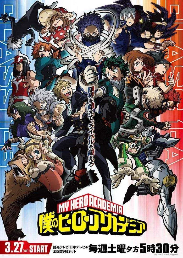 [UPDATE] My Hero Academia 5th Season (Episode 2)
