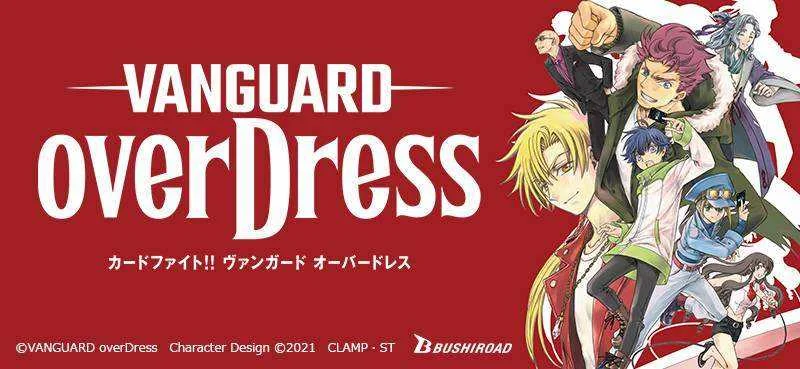 Cardfight!! Vanguard: overDress COMPLETE Episodes