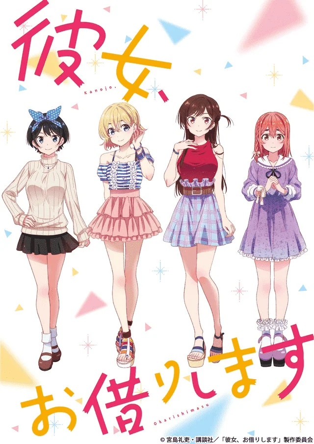 El anime Kanojo Okarishimasu nos deja un nuevo tráiler con su opening.png
