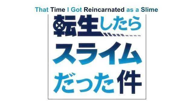 April 7 [UPDATE] That Time I Got Reincarnated as A Slime