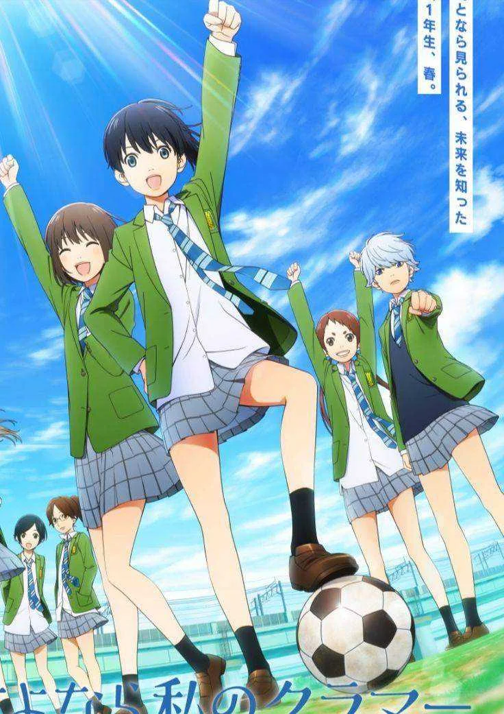 [UPDATE EP5] Sayonara Watashi no Cramer (2021)