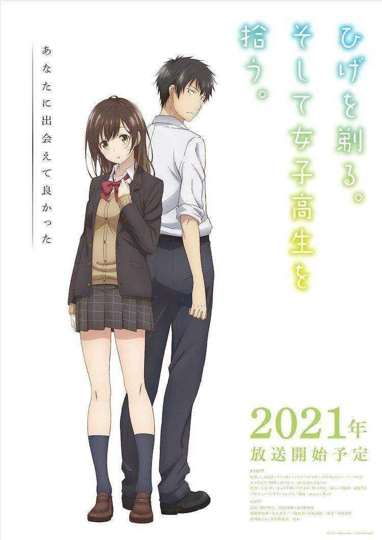 [UPDATE EP5] Higehiro: After Being Rejected, I Shaved and Took in a High School Runaway (2021)