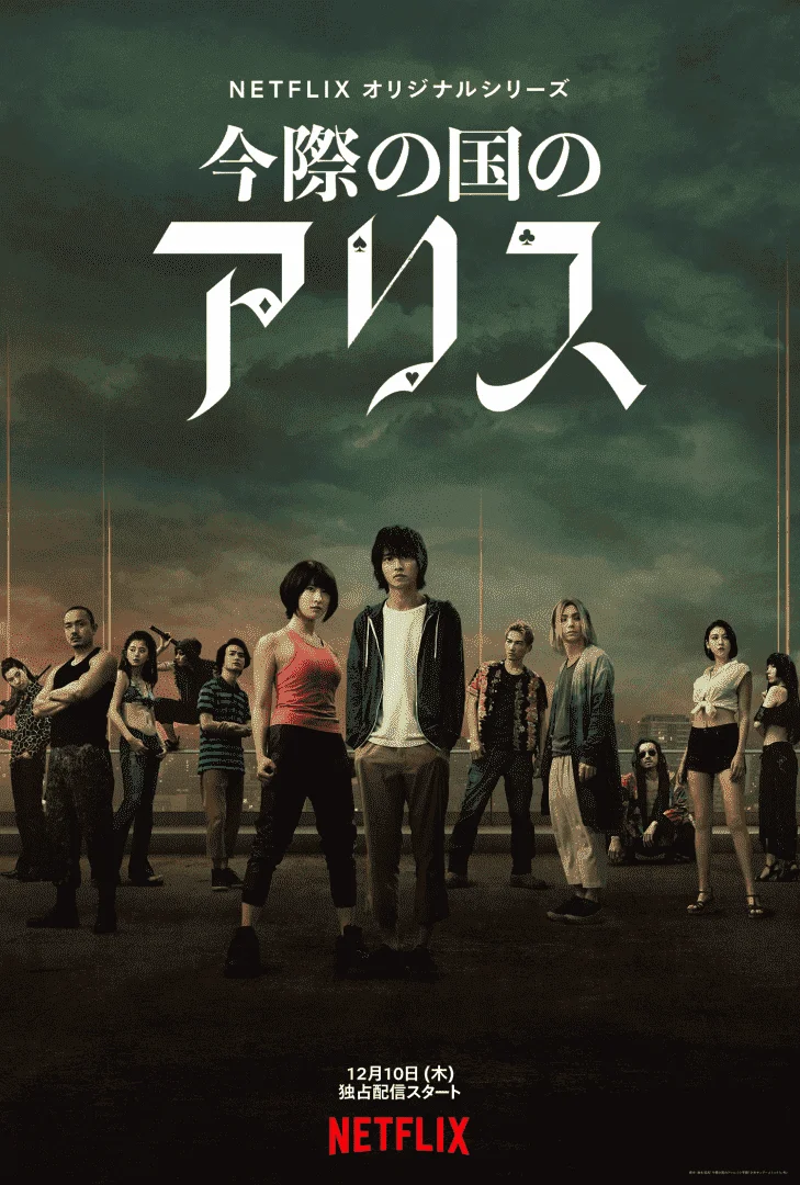 Alice in Borderland S01 (2020) ENG DUB 1080p - Google Drive