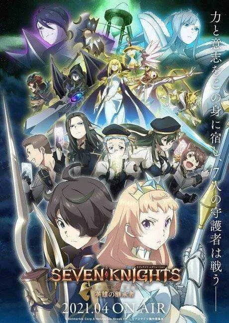 Seven Knights Revolution: Eiyuu no Keishousha COMPLETE Episodes