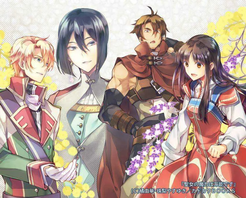 Seijo no Maryoku wa Bannou Desu (The Saint's Magic Power is Omnipotent) COMPLETE Episodes