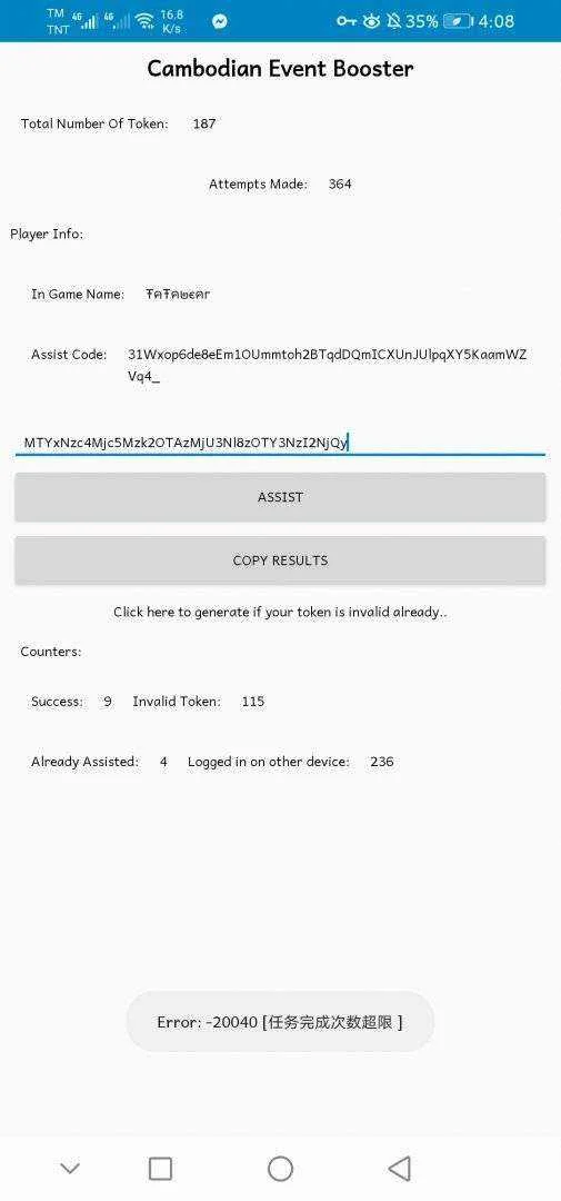 Screenshot_20210407_160831_newbie.newyear.boost.webp