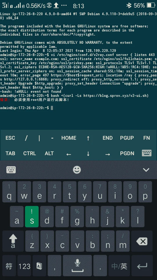 Screenshot_2021-04-08-20-13-50-05.webp