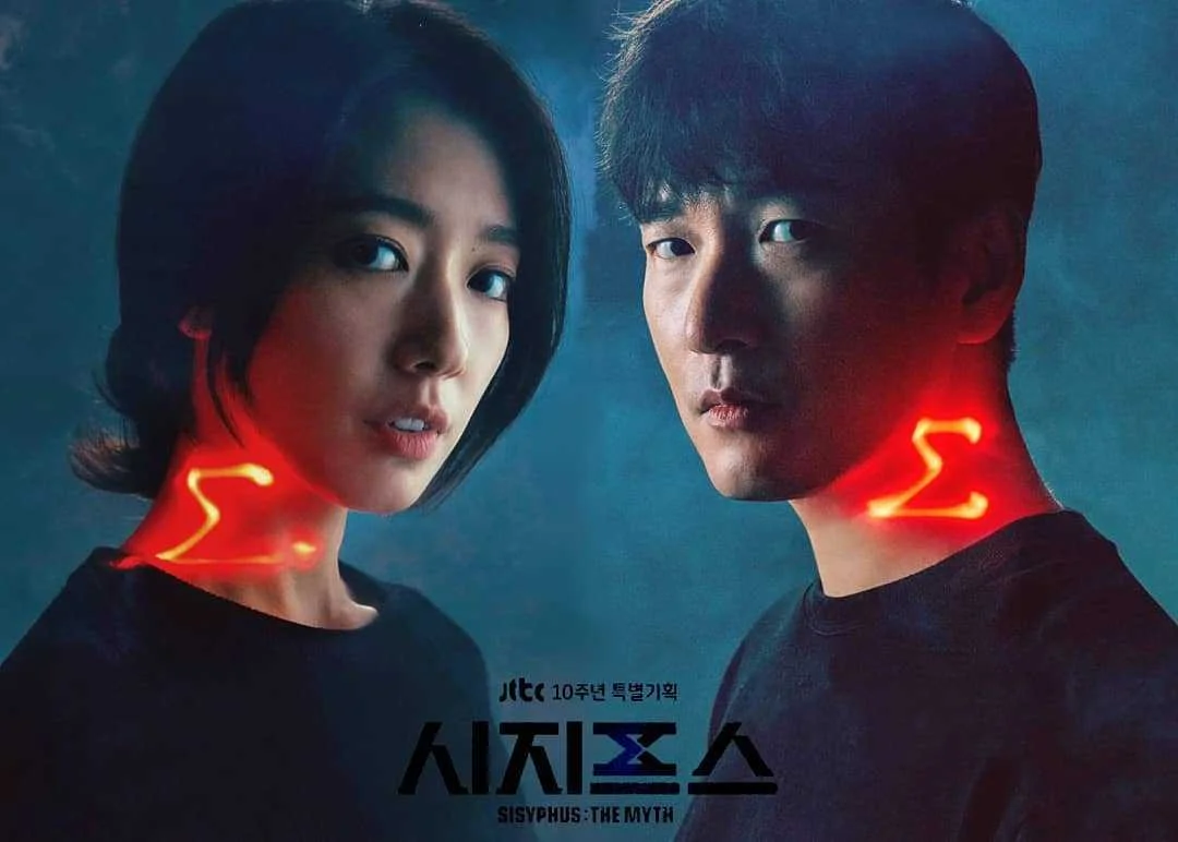 Sisyphus-_The_Myth-TP01.webp