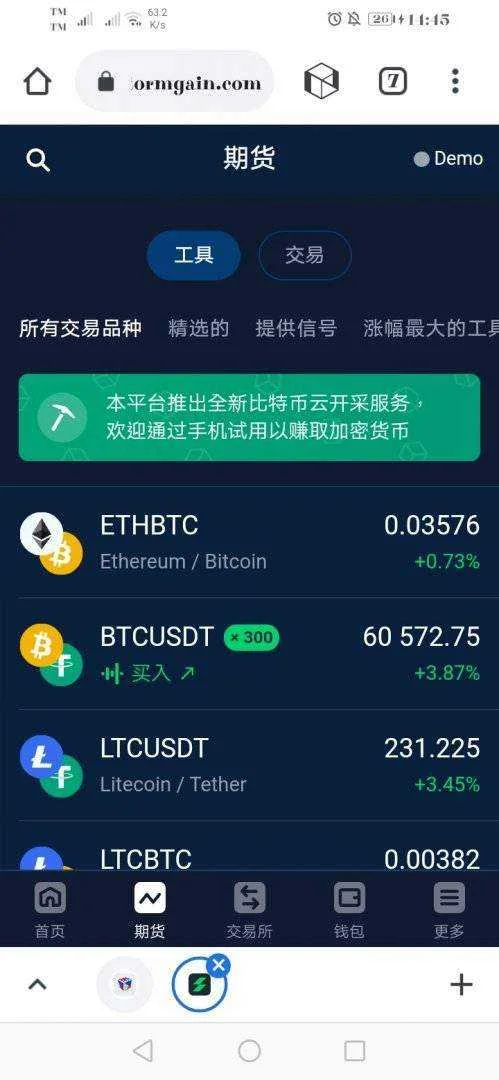 Screenshot_20210410_144544_global.netbox.mobilebrowser.webp