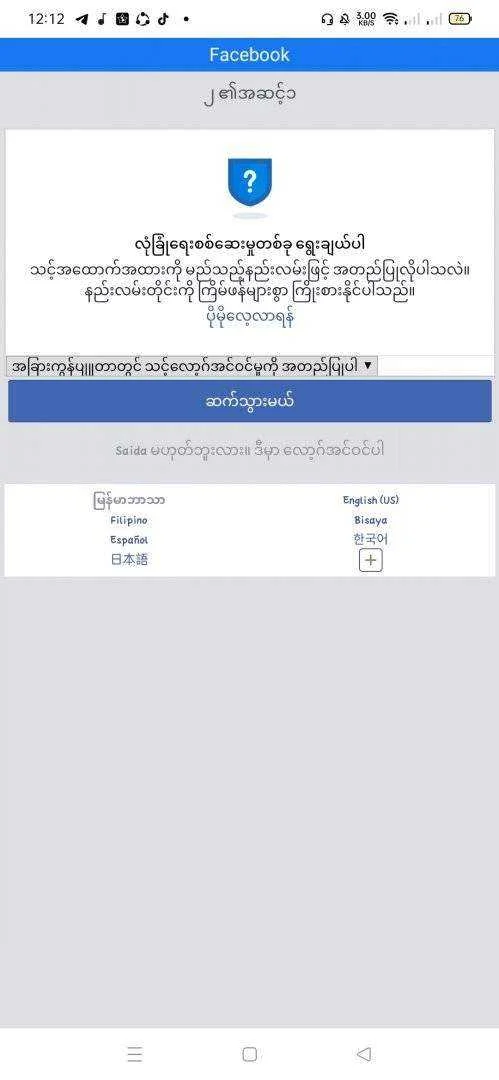 Screenshot_2021-04-11-00-12-50-36_f598e1360c96b5a5aa16536c303cff92.webp