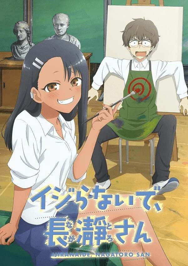 Ijiranaide Nagatoro-san - Anime revela Novo Poster.png