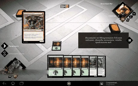 Magic-20153.webp