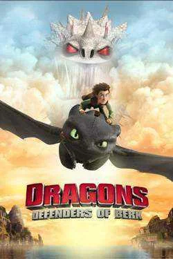Dreamworks dragons