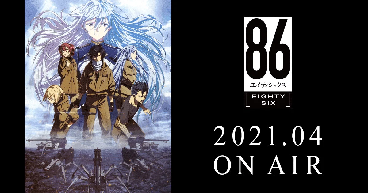 86 (Eighty Six) COMPLETE EPISODES