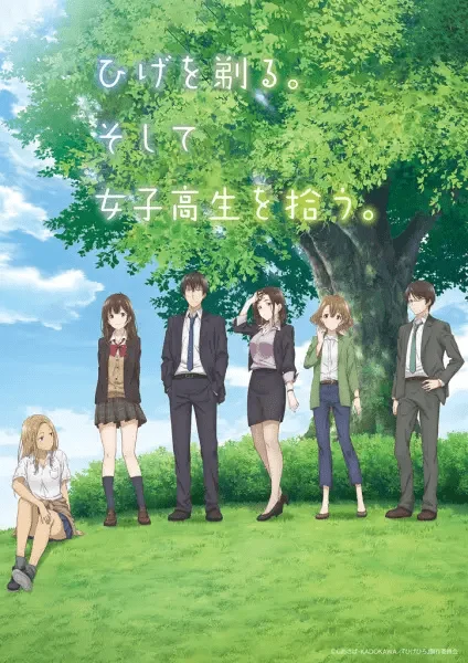 Hige wo Soru. Soshite Joshikousei wo Hirou (After Being Rejected, I Shaved and Took in a High School Runaway) [Ongoing] [Every Monday] [EP 1-2]