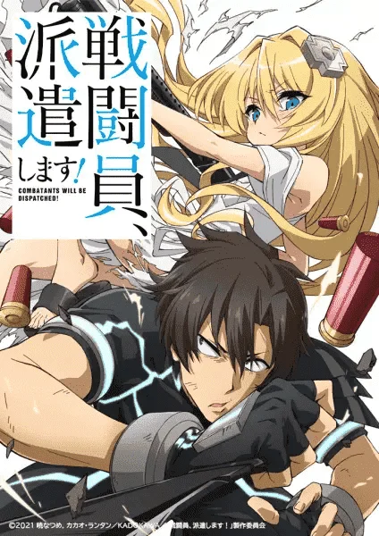 Sentouin, Hakenshimasu! (Combatants Will Be Dispâtched!) [Ongoing] [Every Sunday] [EP 1-2]