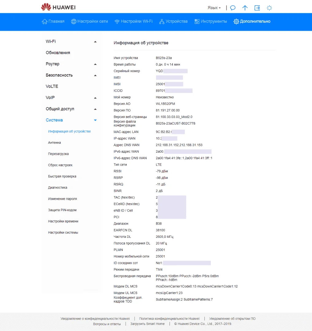 devinfo_ipv6_p.png