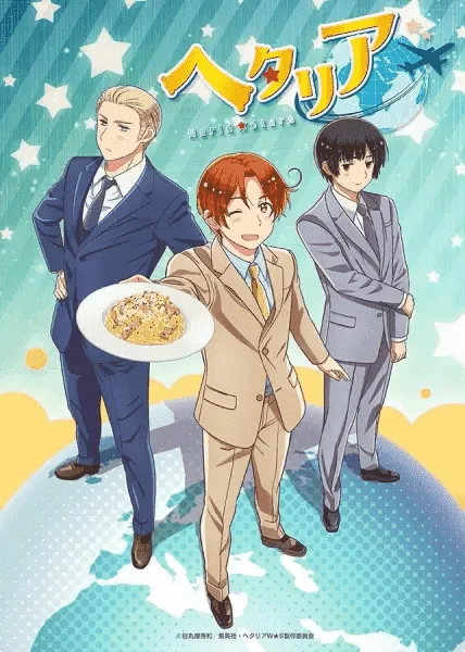 Hetalia: WorldStars [Ongoing] [Every Thursday] [EP 1-3]