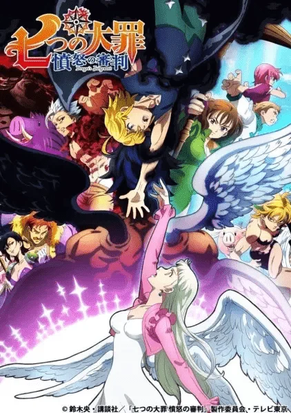 Nanatsu no Taizai: Fundo no Shinpan (The Seven Deadly Sins: Dragon's Judgement) [Ongoing] [Every Thursday] [EP 1-14]