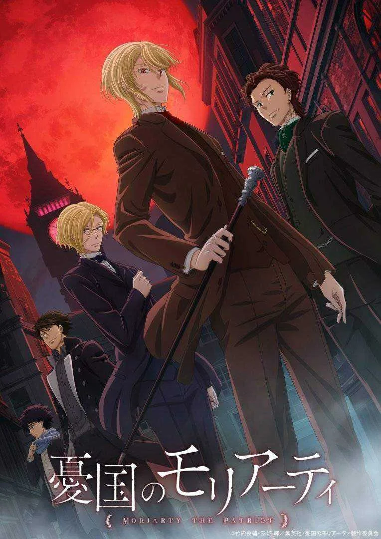 Yuukoku no Moriarty (Moriarty the Patriot) Season 1 & 2 COMPLETE EPISODES