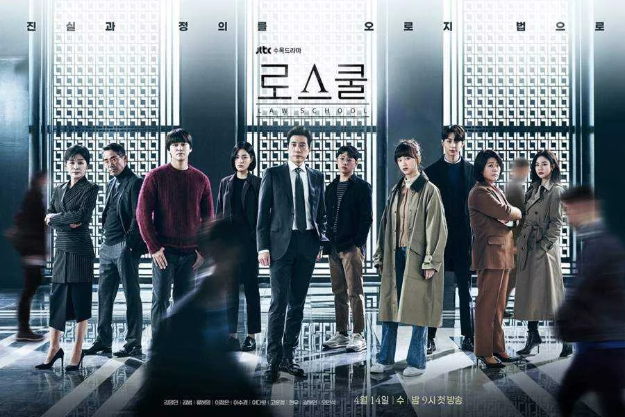 [GDRIVE] Law School (2021) WEB-DL HDTV 540p / 720p / 720p x265 / 1080p (Complete)