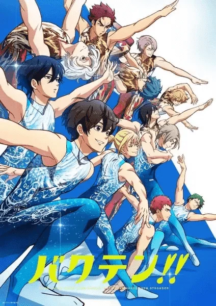 Bakuten!!! (Backflip!!) [Ongoing] [Every Friday] [EP 1-2]