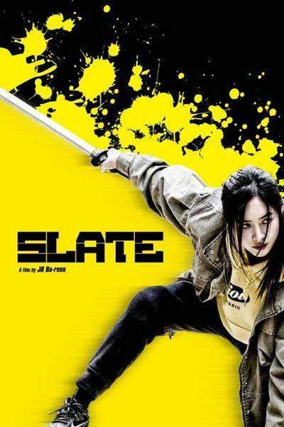 Slate (KR Movie 2021)