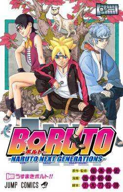 Boruto - Naruto Next Generations - 194 [480p] - ENG SUB