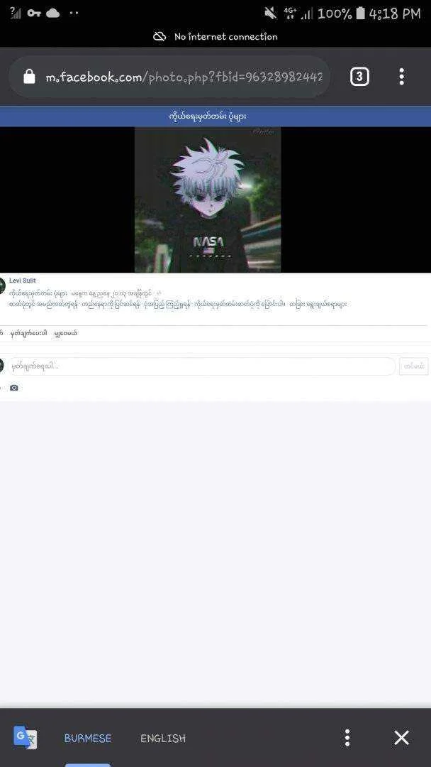 Screenshot_20210419-161847_Chrome.webp