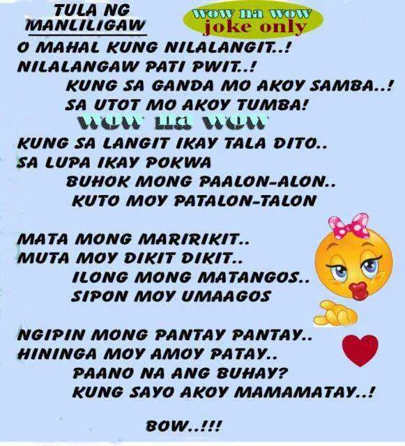 Magandang Tula para sa mga Iniirog.webp
