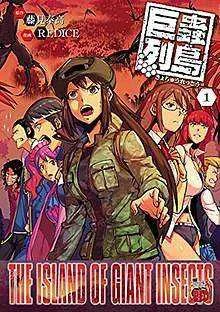 The Island of Giant Insect Movie Eng Subs (Anime Ùn*énsøréd)