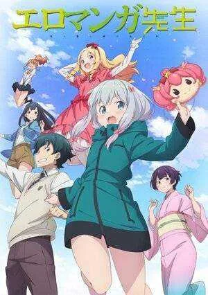 eromanga.jpg