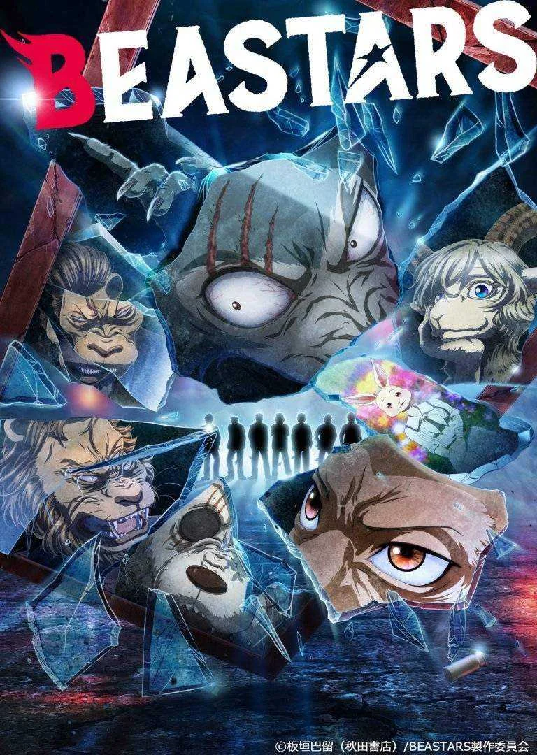beastar.jpg