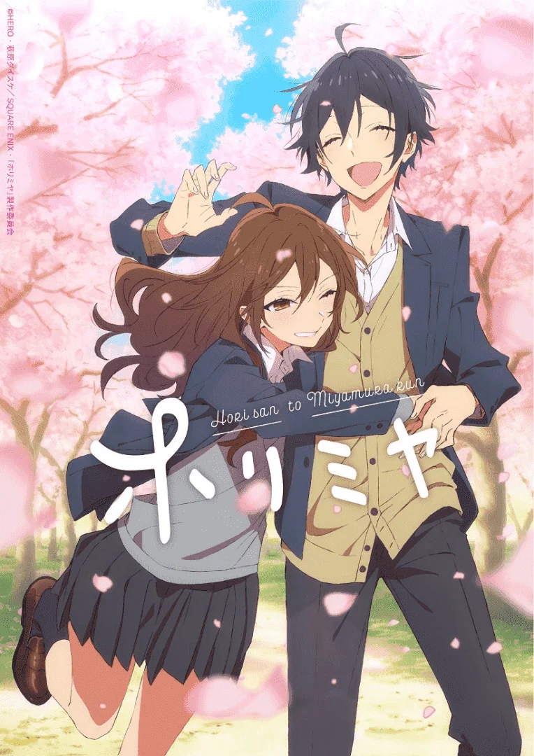 Horimiya_Key_Visual_2.png