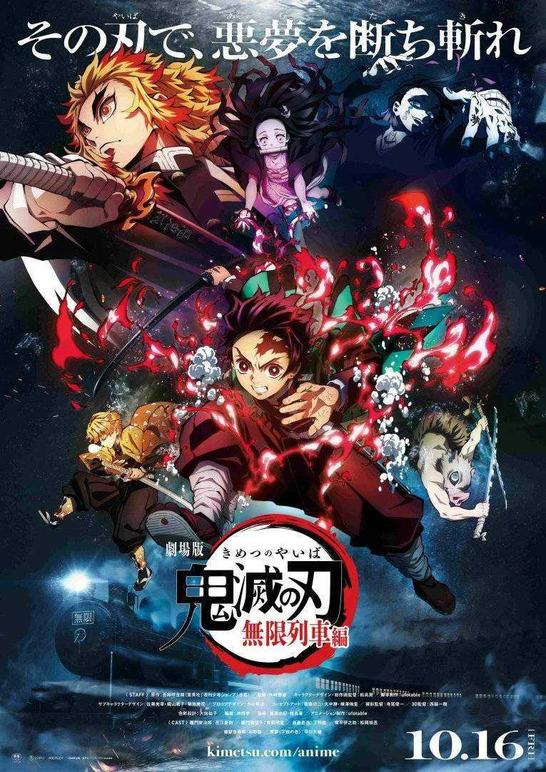 Demon Slayer: Kimetsu no Yaiba the Movie: Mugen Train WEBRip [1080p][720p][480p][EngSub][EngDub]