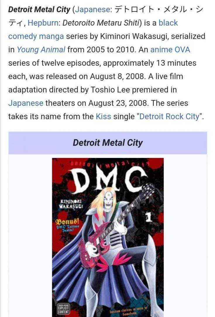 Detroit Metal City [MF]
