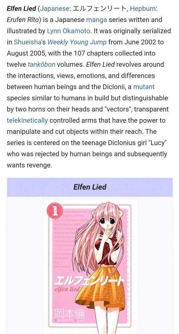 ELFEN LUED [MF]
