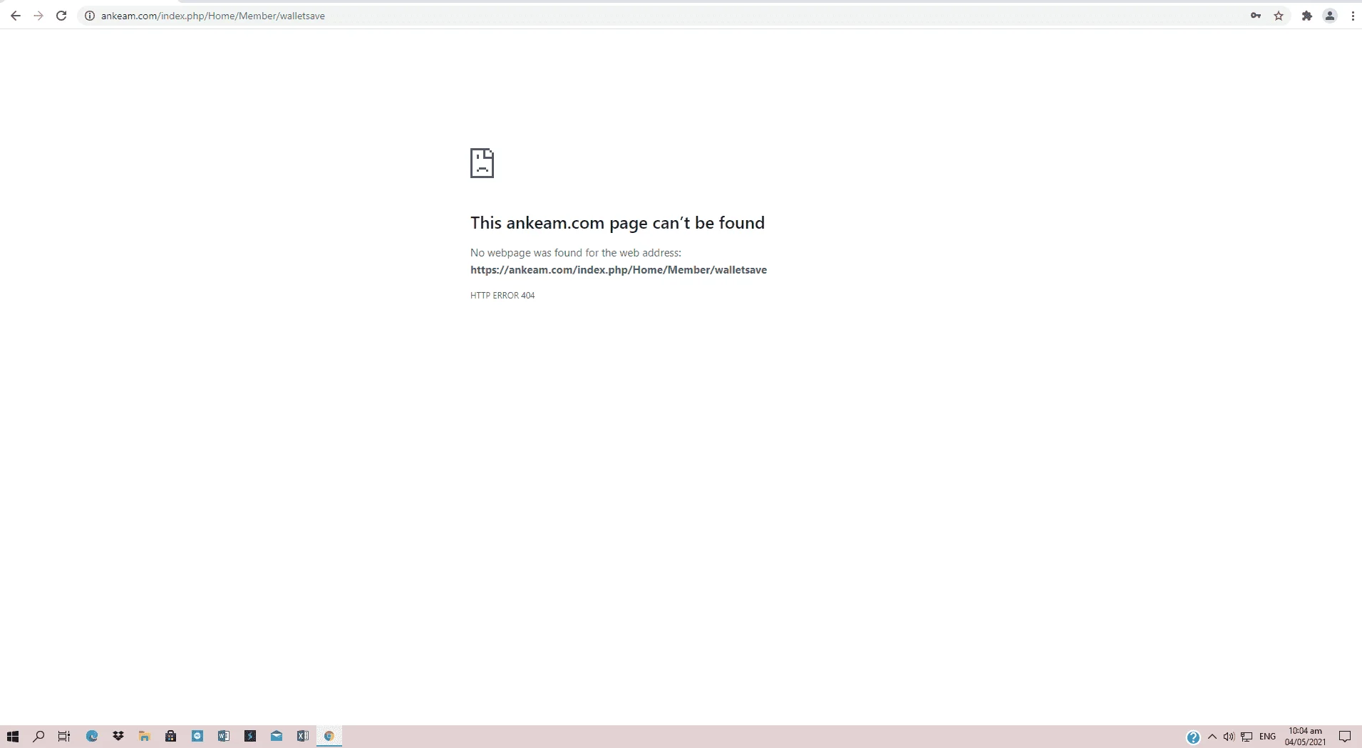 ankeam error.webp