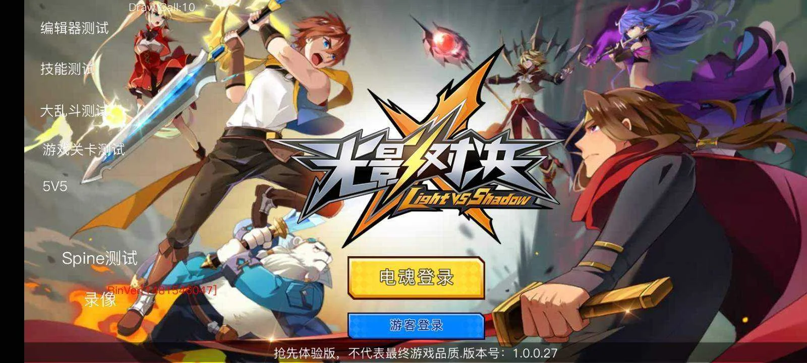 Screenshot_20210505_090847_com.dianhun.xgame.lvt.webp