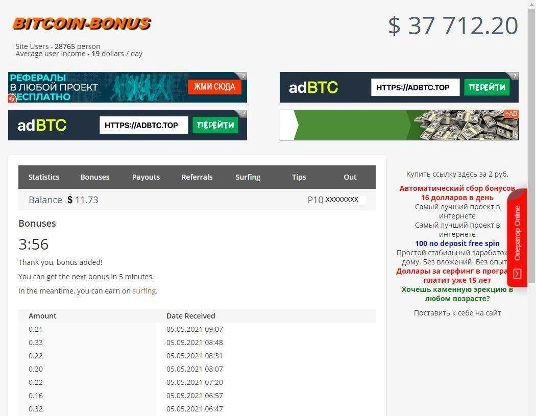 BITCOIN-BONUS.webp