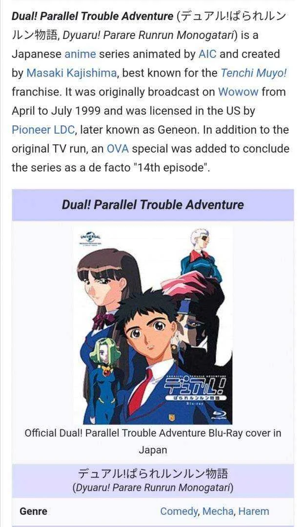 DUAL PARALLEL TROUBLE ADVENTURE [MF]